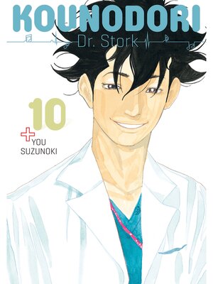 cover image of Kounodori: Dr. Stork, Volume 10